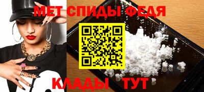 сатива Краснознаменск