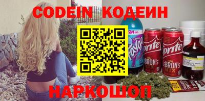 молекула духа Краснокаменск