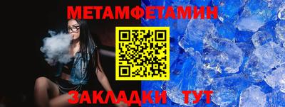 сатива Краснознаменск