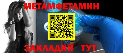 Альфа ПВП Краснодар