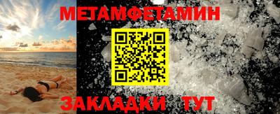Альфа ПВП Краснодар