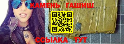 таблы Коммунар