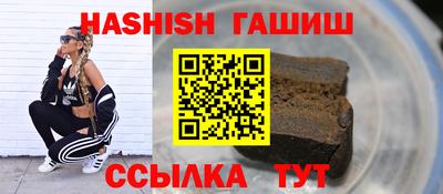 jwh Абакан