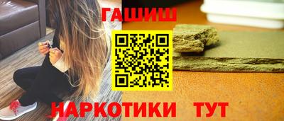 молекула духа Краснокаменск