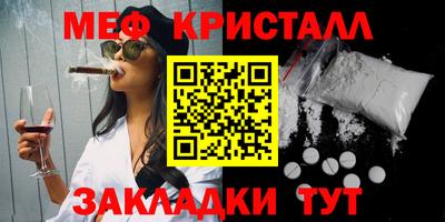 сатива Краснознаменск