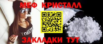 сатива Краснознаменск