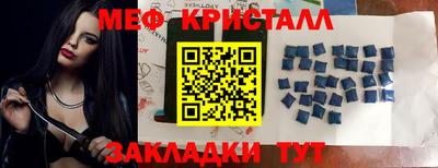 таблы Коммунар