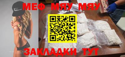 молекула духа Краснокаменск