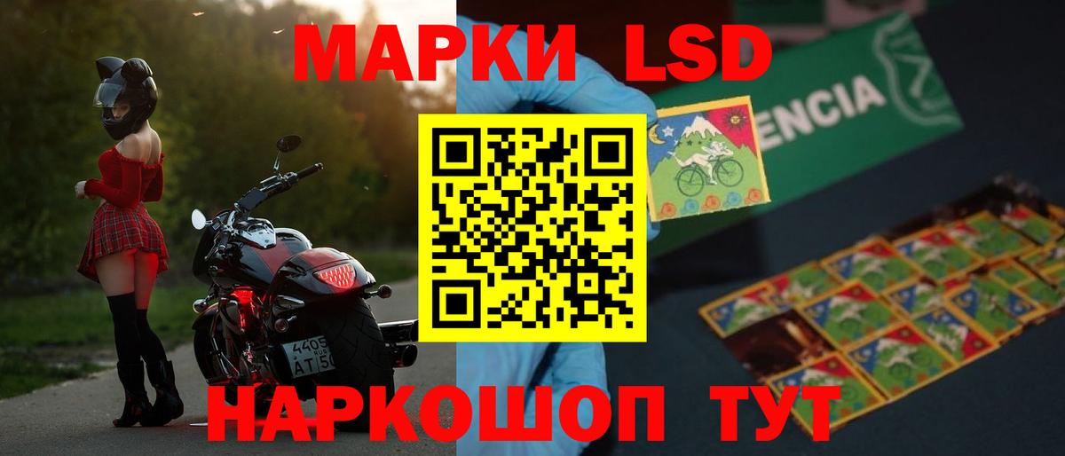 Ртищево  Лсд 25 экстази кислота  ЛСД экстази  Вход с VPN 