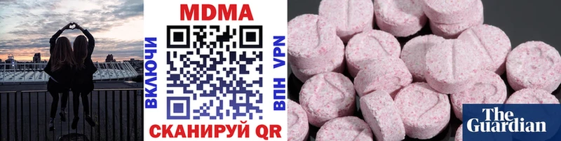 купить   Ртищево  МДМА Molly 