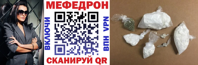 МЯУ-МЯУ VHQ  Ртищево 