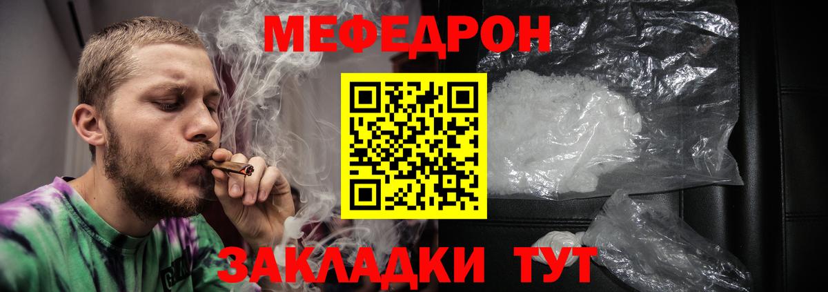 МЯУ-МЯУ  МЯУ-МЯУ  Ртищево  Вход с VPN  Меф 4 MMC 