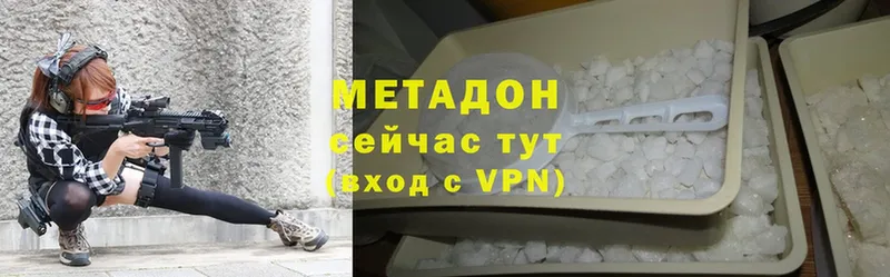 МЕТАДОН methadone  Ртищево 