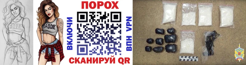 МЕТАМФЕТАМИН кристалл Ртищево