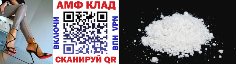 Метамфетамин Декстрометамфетамин 99.9%  купить   Ртищево 