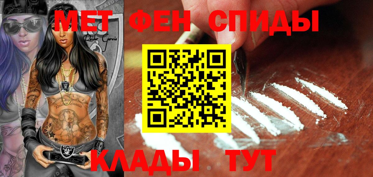 Первитин витя  Первитин витя  Ртищево  Вход с VPN 