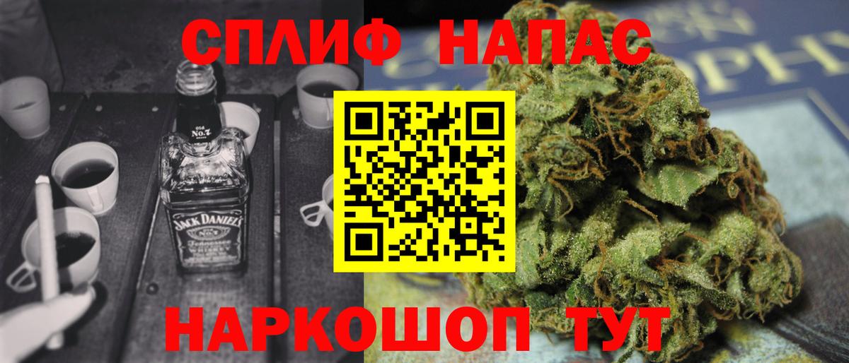 Марихуана план Ртищево