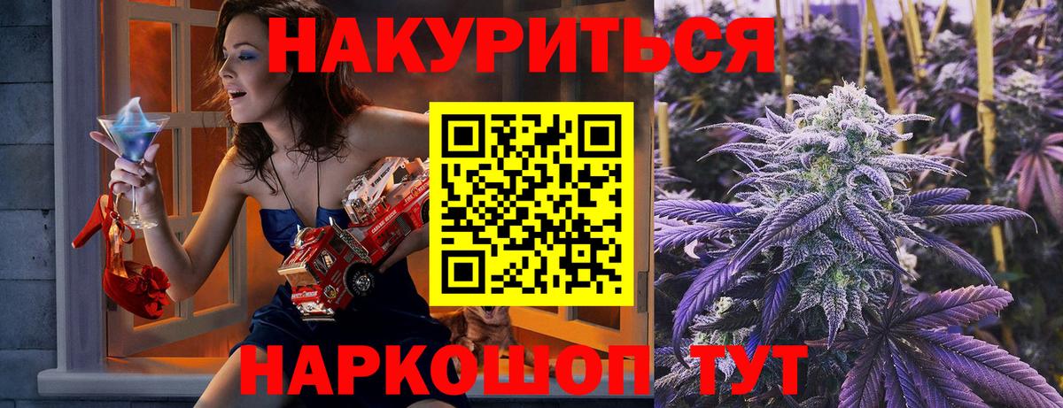 Канабис гибрид  Каннабис Amnesia  МАРИХУАНА индика  Вход с VPN  Ртищево  Каннабис семена 